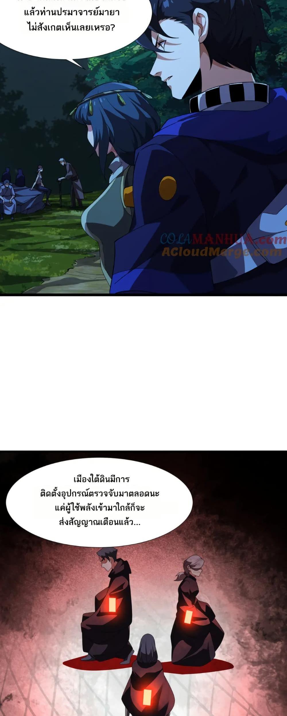 Manga-lc-com อ่านมังงะ อ่านการ์ตูน ออนไลน์ ฟรี I Rely On Cheat To Hunt Gods ตอนที่ 1 2 3 4 5 6 7 8 9 10 11 12 13 14 ฟรี ไม่มีโฆษณา Manga-lc - อ่าน มังงะ อ่าน การ์ตูน ออนไลน์ อ่านมังงะ ฟรี