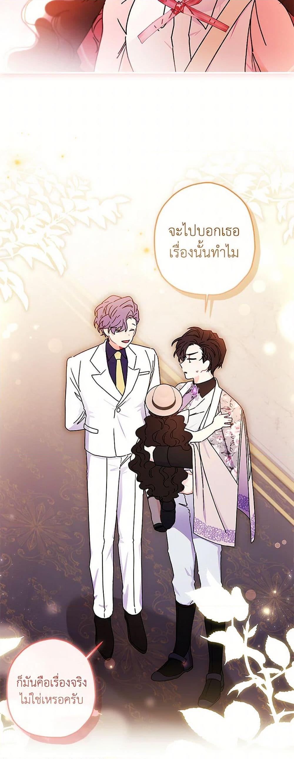 Manga-lc-com อ่านมังงะ อ่านการ์ตูน ออนไลน์ ฟรี I Became the Male Lead’s Adopted Daughter ตอนที่ 1 2 3 4 5 6 7 8 9 10 11 12 13 14 ฟรี ไม่มีโฆษณา Manga-lc - อ่าน มังงะ อ่าน การ์ตูน ออนไลน์ อ่านมังงะ ฟรี