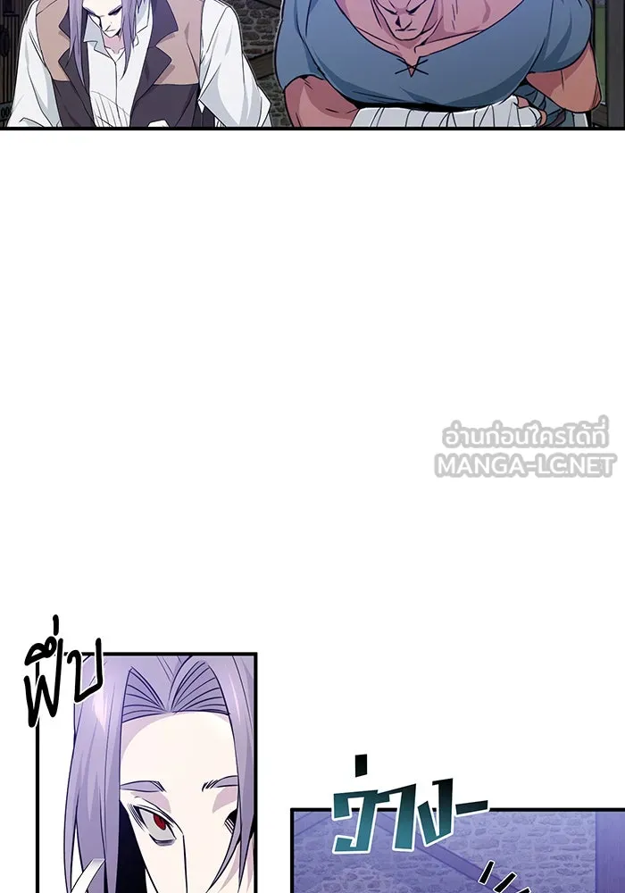 จอมเวทเกิดใหม่ในรอบ 66666 ปี ตอนที่ 6 รูปที่ 6