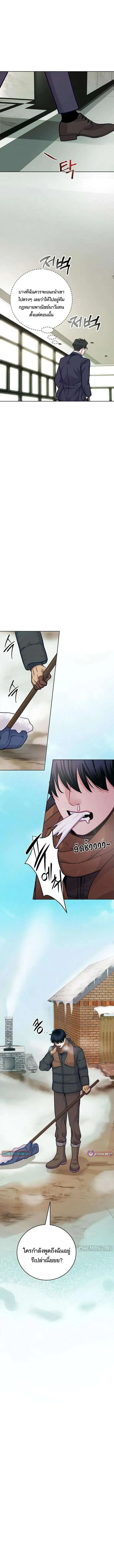 Manga-lc-com อ่านมังงะ อ่านการ์ตูน ออนไลน์ ฟรี An Extraordinary Lawyer’s Subspace ตอนที่ 1 2 3 4 5 6 7 8 9 10 11 12 13 14 ฟรี ไม่มีโฆษณา Manga-lc - อ่าน มังงะ อ่าน การ์ตูน ออนไลน์ อ่านมังงะ ฟรี