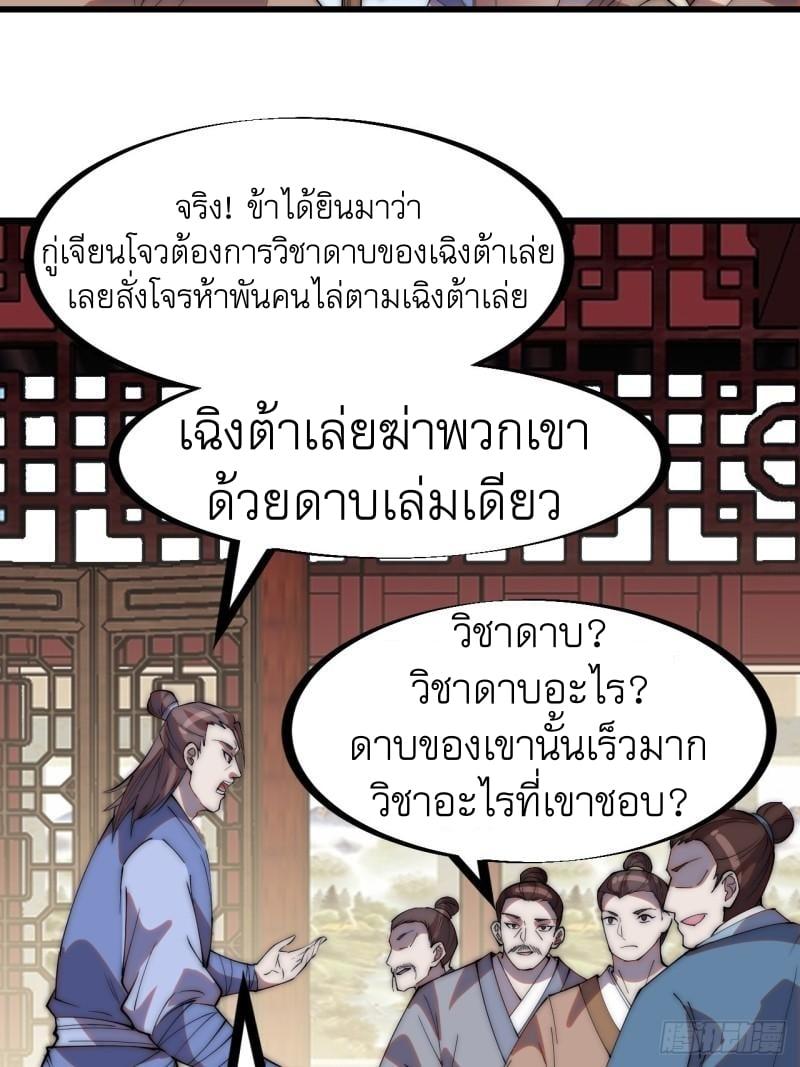 Manga-lc-com อ่านมังงะ อ่านการ์ตูน ออนไลน์ ฟรี It Starts With A Mountain ตอนที่ 1 2 3 4 5 6 7 8 9 10 11 12 13 14 ฟรี ไม่มีโฆษณา Manga-lc - อ่าน มังงะ อ่าน การ์ตูน ออนไลน์ อ่านมังงะ ฟรี