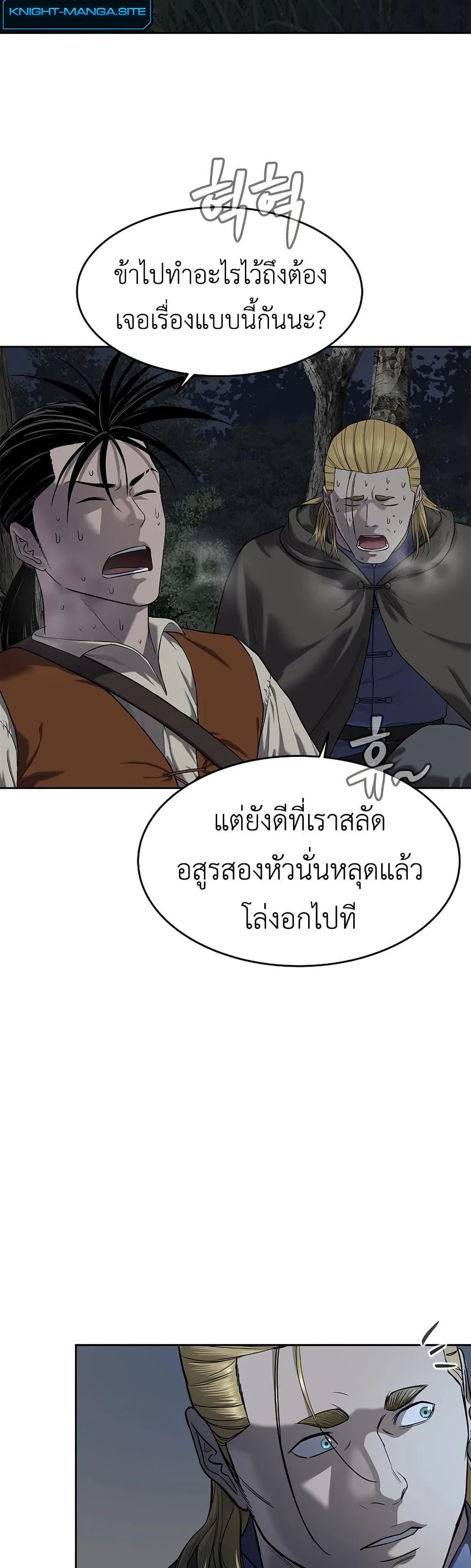 Manga-lc-com อ่านมังงะ อ่านการ์ตูน ออนไลน์ ฟรี The Iron Emperor ตอนที่ 1 2 3 4 5 6 7 8 9 10 11 12 13 14 ฟรี ไม่มีโฆษณา Manga-lc - อ่าน มังงะ อ่าน การ์ตูน ออนไลน์ อ่านมังงะ ฟรี