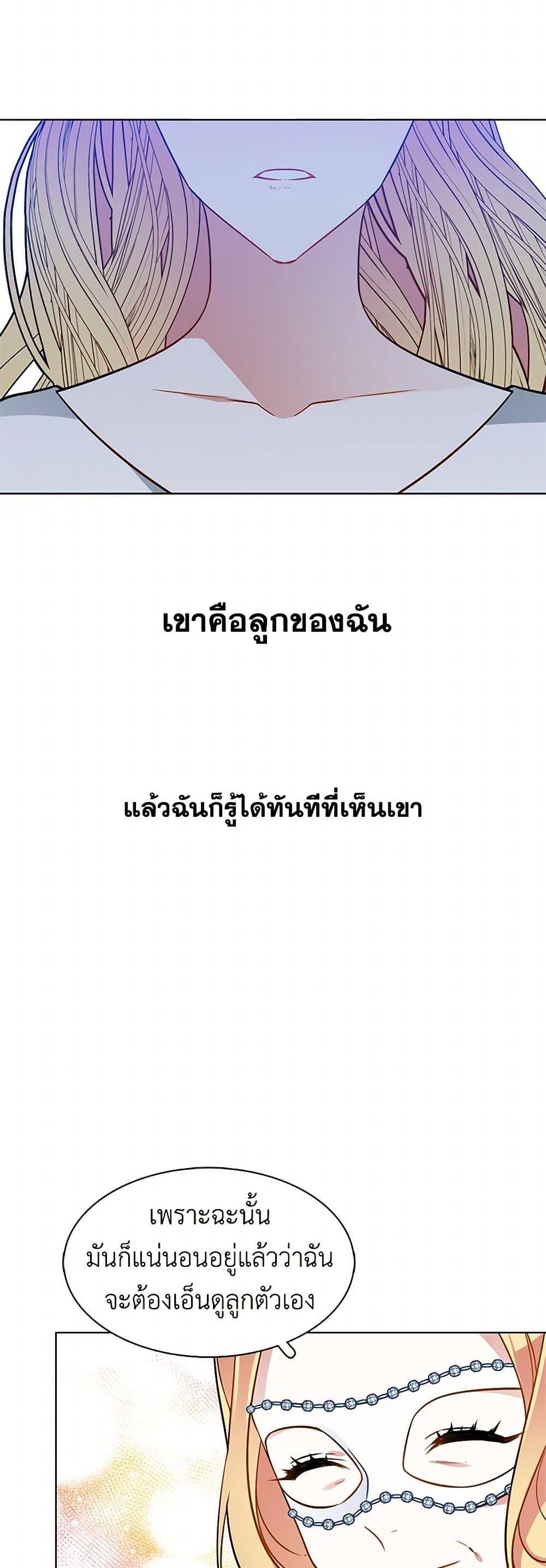 Manga-lc-com อ่านมังงะ อ่านการ์ตูน ออนไลน์ ฟรี The Detective Of Muiella ตอนที่ 1 2 3 4 5 6 7 8 9 10 11 12 13 14 ฟรี ไม่มีโฆษณา Manga-lc - อ่าน มังงะ อ่าน การ์ตูน ออนไลน์ อ่านมังงะ ฟรี