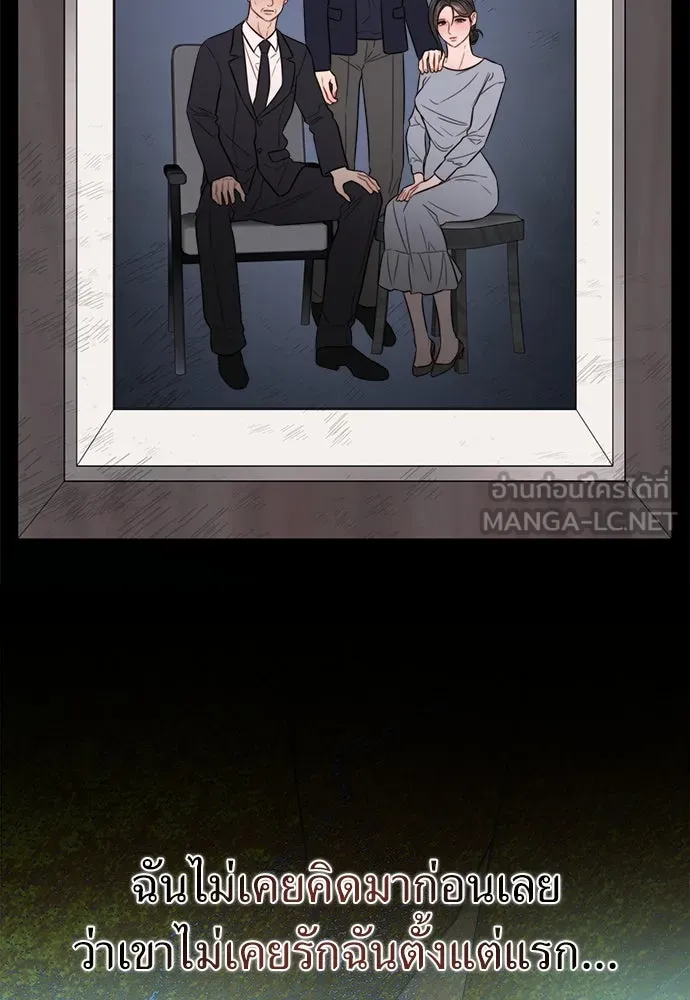 ปรารถนารักอันงดงาม ตอนที่ 75 รูปที่ 54