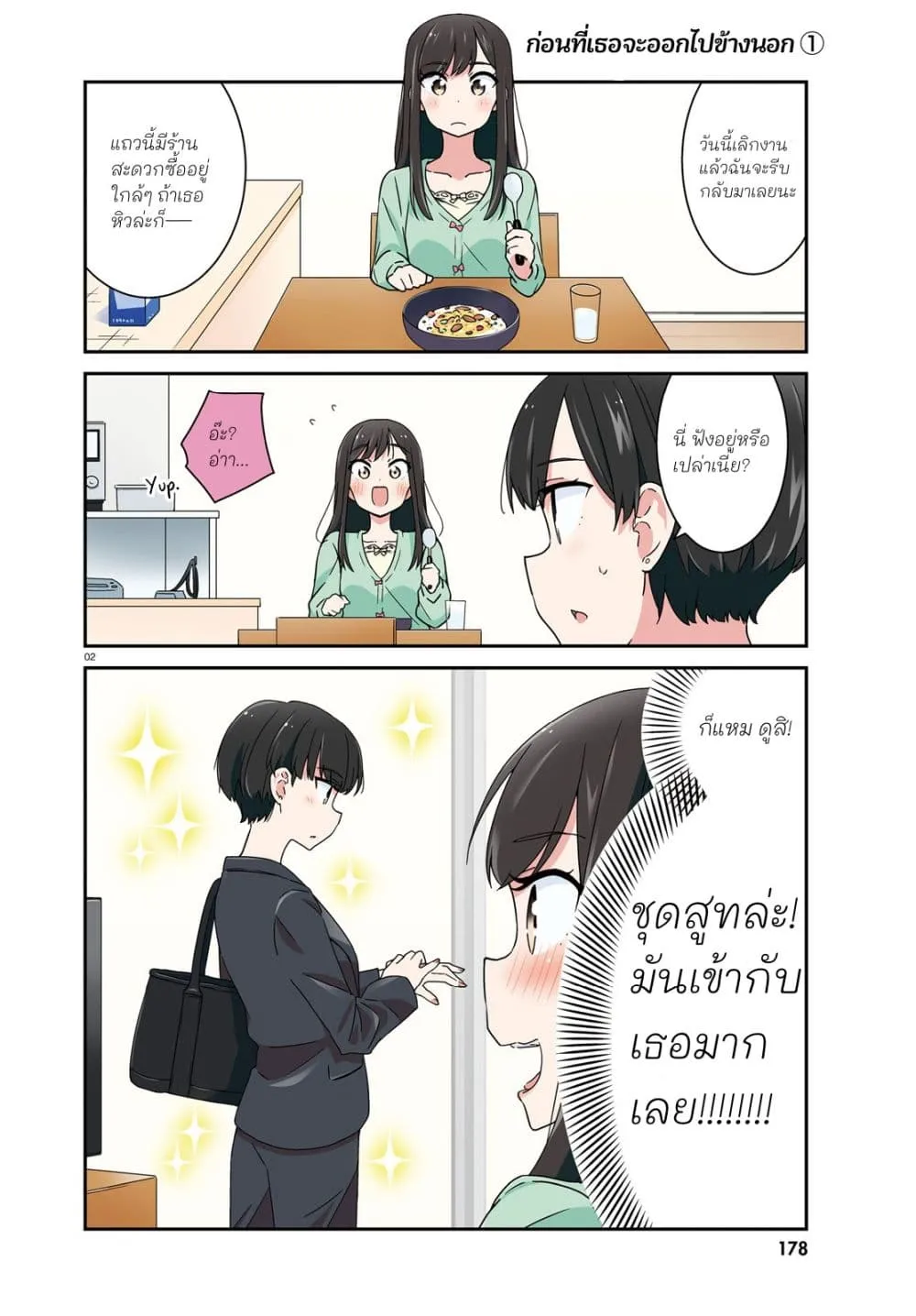 Manga-lc-com อ่านมังงะ อ่านการ์ตูน ออนไลน์ ฟรี Akarui Kioku Soushitsu ตอนที่ 1 2 3 4 5 6 7 8 9 10 11 12 13 14 ฟรี ไม่มีโฆษณา Manga-lc - อ่าน มังงะ อ่าน การ์ตูน ออนไลน์ อ่านมังงะ ฟรี