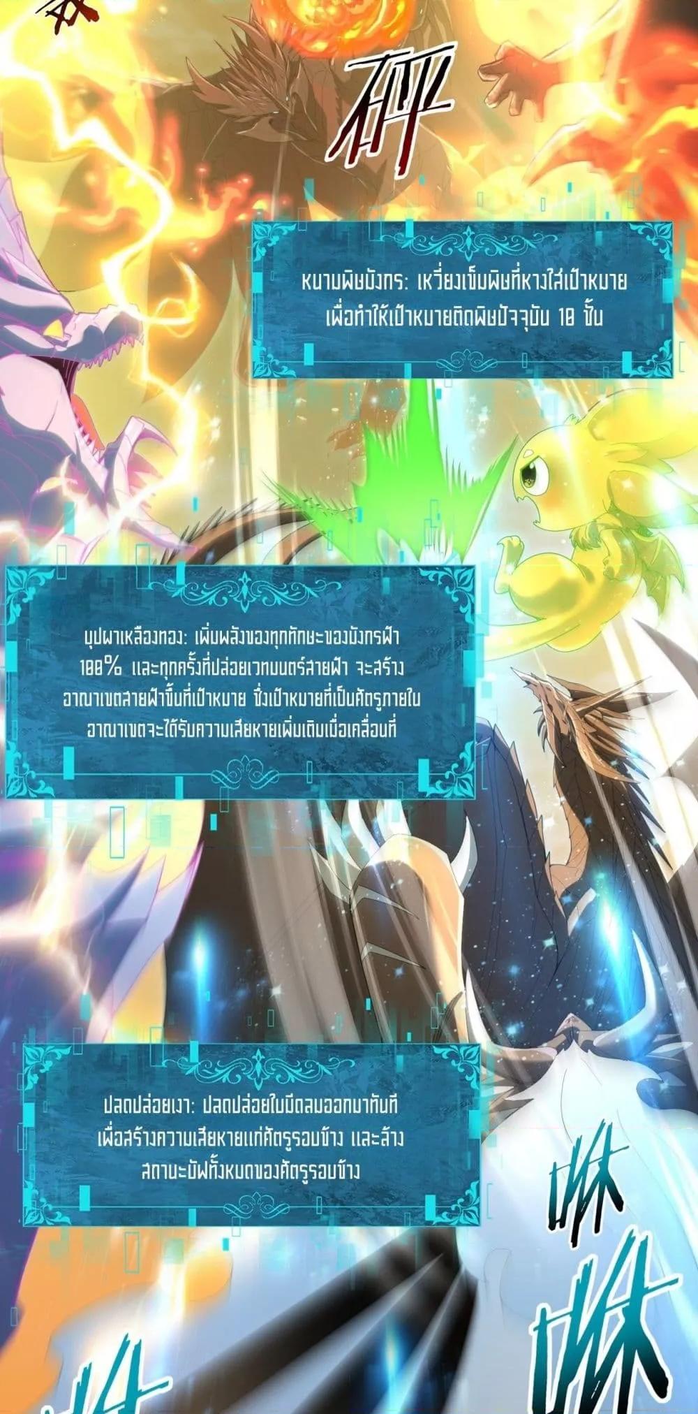 Manga-lc-com อ่านมังงะ อ่านการ์ตูน ออนไลน์ ฟรี IamDrakoMajs ตอนที่ 1 2 3 4 5 6 7 8 9 10 11 12 13 14 ฟรี ไม่มีโฆษณา Manga-lc - อ่าน มังงะ อ่าน การ์ตูน ออนไลน์ อ่านมังงะ ฟรี