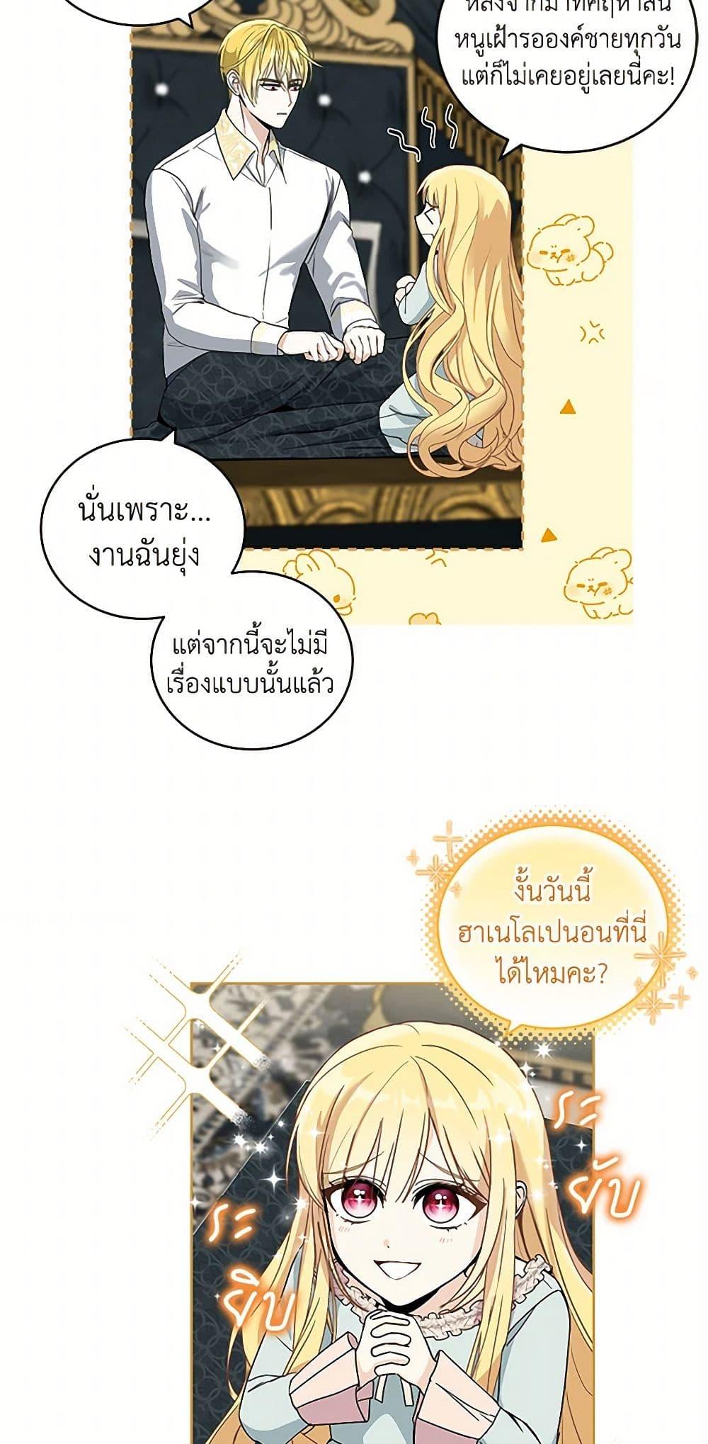 Manga-lc-com อ่านมังงะ อ่านการ์ตูน ออนไลน์ ฟรี I’ll Protect You, Daddy! ตอนที่ 1 2 3 4 5 6 7 8 9 10 11 12 13 14 ฟรี ไม่มีโฆษณา Manga-lc - อ่าน มังงะ อ่าน การ์ตูน ออนไลน์ อ่านมังงะ ฟรี