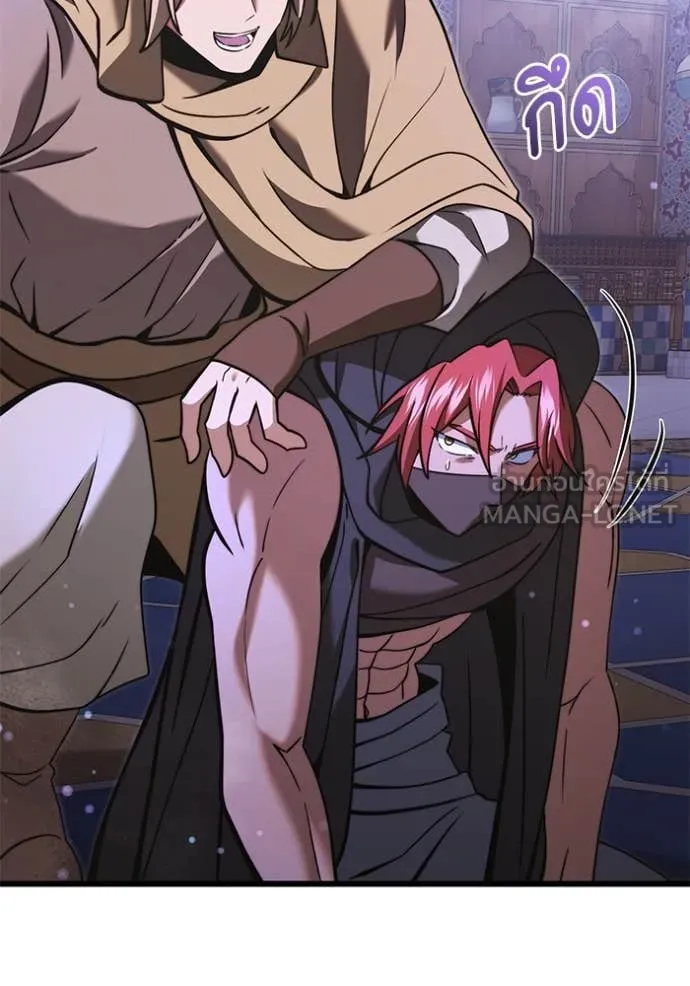 อัศวินดำล่าท้าเวลา ตอนที่ 101 รูปที่ 66