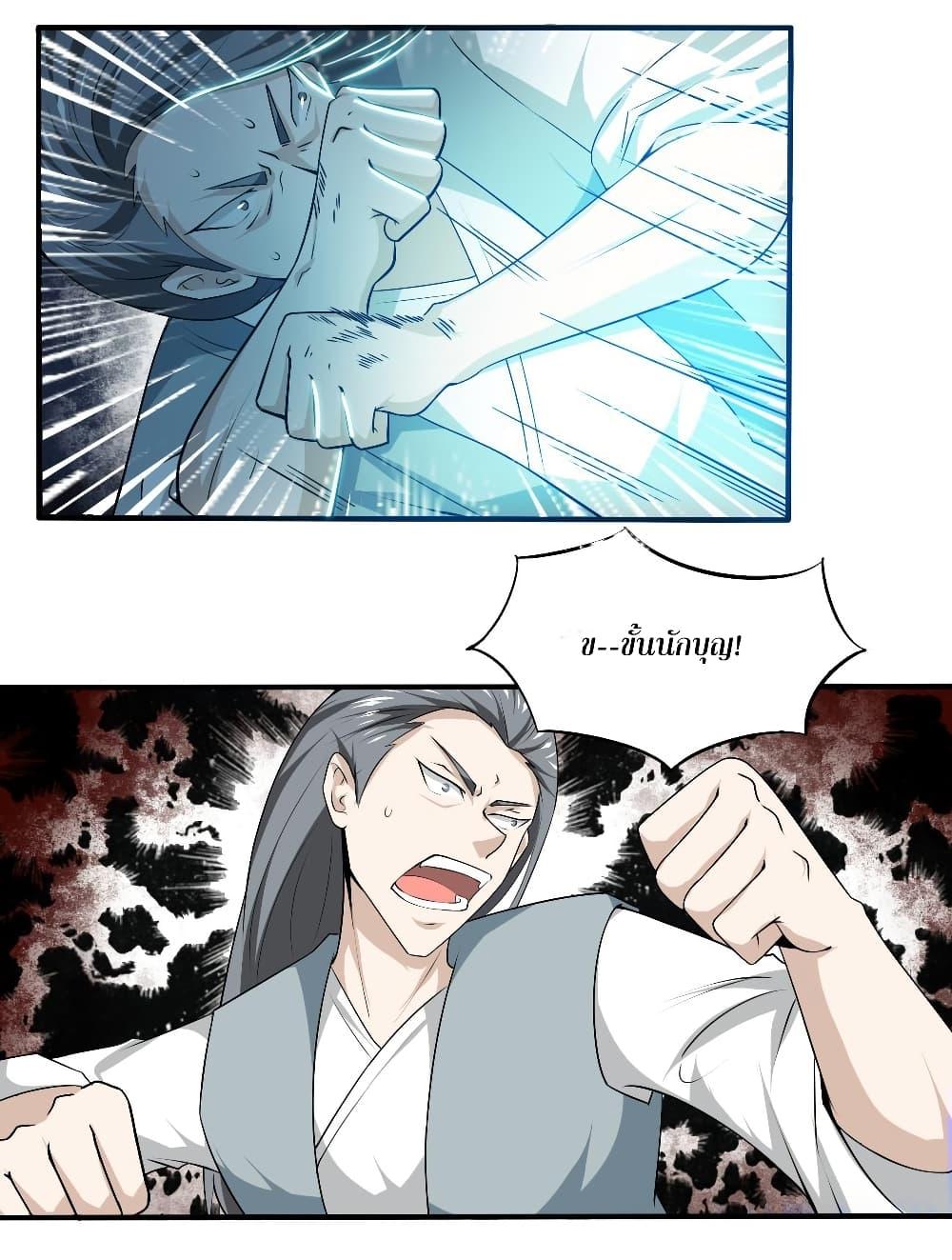 Manga-lc-com อ่านมังงะ อ่านการ์ตูน ออนไลน์ ฟรี Magic Fairy ปรัมปราแห่งเวทมนตร์ ตอนที่ 1 2 3 4 5 6 7 8 9 10 11 12 13 14 ฟรี ไม่มีโฆษณา Manga-lc - อ่าน มังงะ อ่าน การ์ตูน ออนไลน์ อ่านมังงะ ฟรี