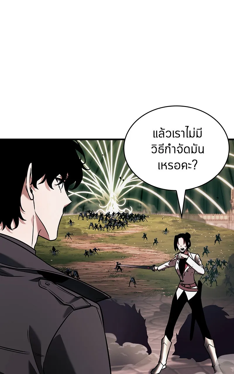 Omniscient Reader อ่านชะตาวันสิ้นโลก ตอนที่ 32 ความรักของคิมดกจา (7) รูปที่ 101