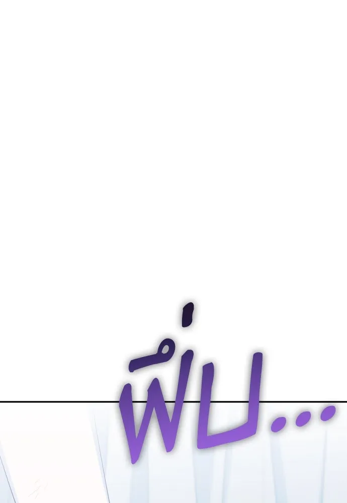 เลดี้มินต์ ตอนที่ 100 รูปที่ 115