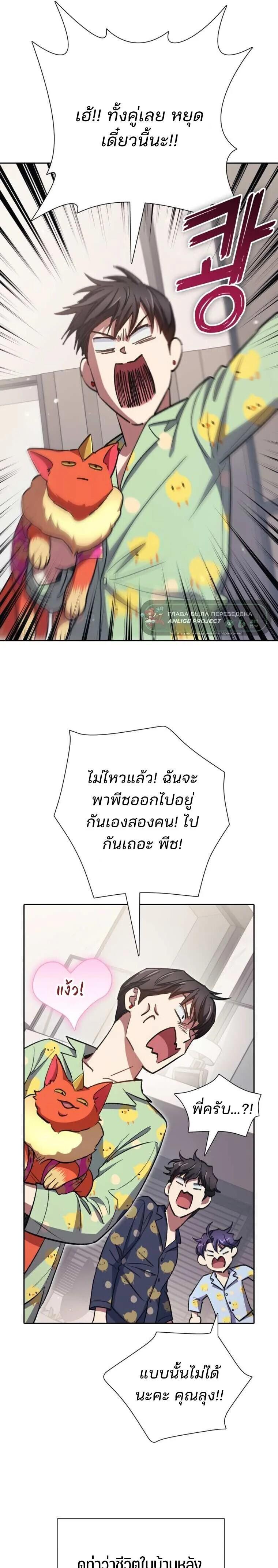 Manga-lc-com อ่านมังงะ อ่านการ์ตูน ออนไลน์ ฟรี The S-Classes That I Raised ตอนที่ 1 2 3 4 5 6 7 8 9 10 11 12 13 14 ฟรี ไม่มีโฆษณา Manga-lc - อ่าน มังงะ อ่าน การ์ตูน ออนไลน์ อ่านมังงะ ฟรี