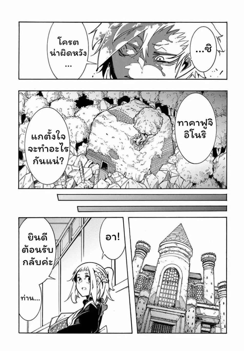 Manga-lc-com อ่านมังงะ อ่านการ์ตูน ออนไลน์ ฟรี Meccha Shoukan Sareta Ken ตอนที่ 1 2 3 4 5 6 7 8 9 10 11 12 13 14 ฟรี ไม่มีโฆษณา Manga-lc - อ่าน มังงะ อ่าน การ์ตูน ออนไลน์ อ่านมังงะ ฟรี