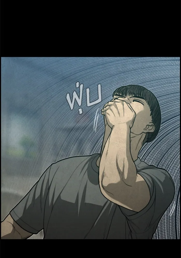 ตกศพสยอง ตอนที่ 25 รูปที่ 86