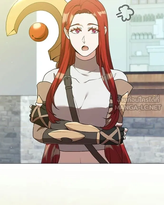 คนสวนโลกฮันเตอร์ ตอนที่ 96 รูปที่ 104
