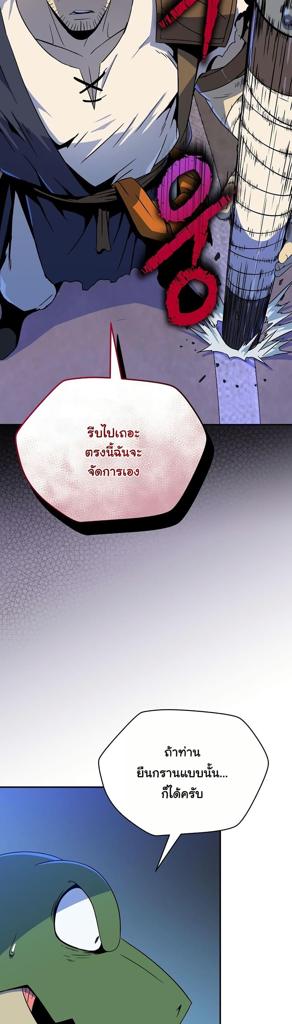 Manga-lc-com อ่านมังงะ อ่านการ์ตูน ออนไลน์ ฟรี The Turn-Based Mage ตอนที่ 1 2 3 4 5 6 7 8 9 10 11 12 13 14 ฟรี ไม่มีโฆษณา Manga-lc - อ่าน มังงะ อ่าน การ์ตูน ออนไลน์ อ่านมังงะ ฟรี