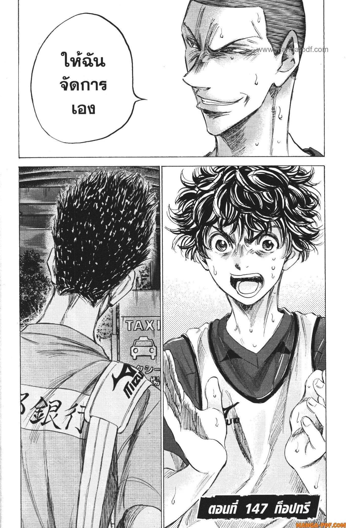 Manga-lc-com อ่านมังงะ อ่านการ์ตูน ออนไลน์ ฟรี Ao Ashi แข้งเด็กหัวใจนักสู้ ตอนที่ 1 2 3 4 5 6 7 8 9 10 11 12 13 14 ฟรี ไม่มีโฆษณา Manga-lc - อ่าน มังงะ อ่าน การ์ตูน ออนไลน์ อ่านมังงะ ฟรี