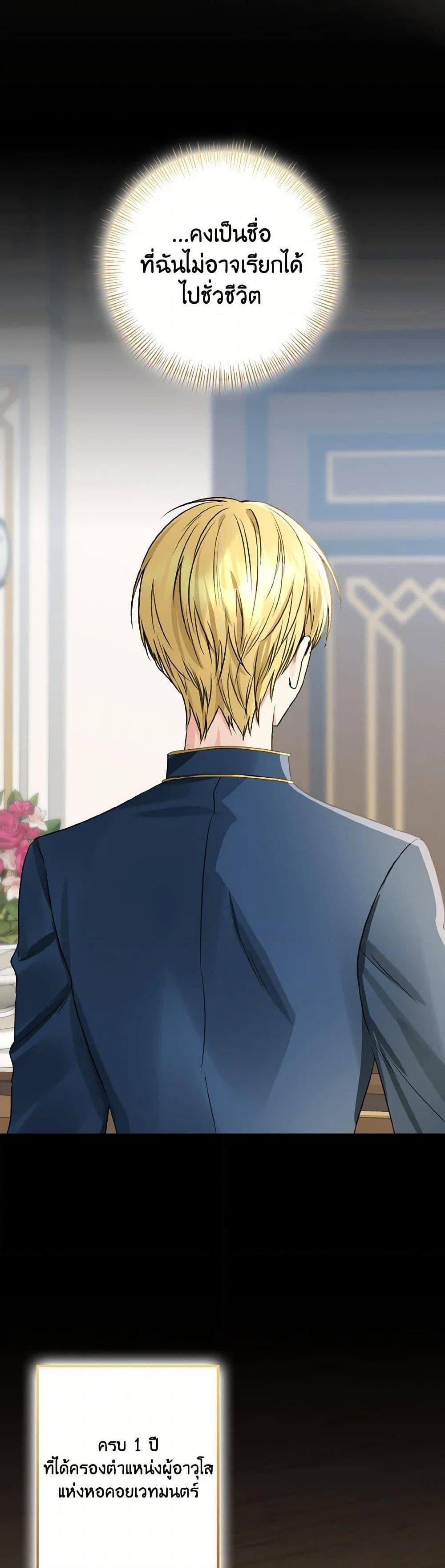 Manga-lc-com อ่านมังงะ อ่านการ์ตูน ออนไลน์ ฟรี Our Tyrant Became Young ตอนที่ 1 2 3 4 5 6 7 8 9 10 11 12 13 14 ฟรี ไม่มีโฆษณา Manga-lc - อ่าน มังงะ อ่าน การ์ตูน ออนไลน์ อ่านมังงะ ฟรี