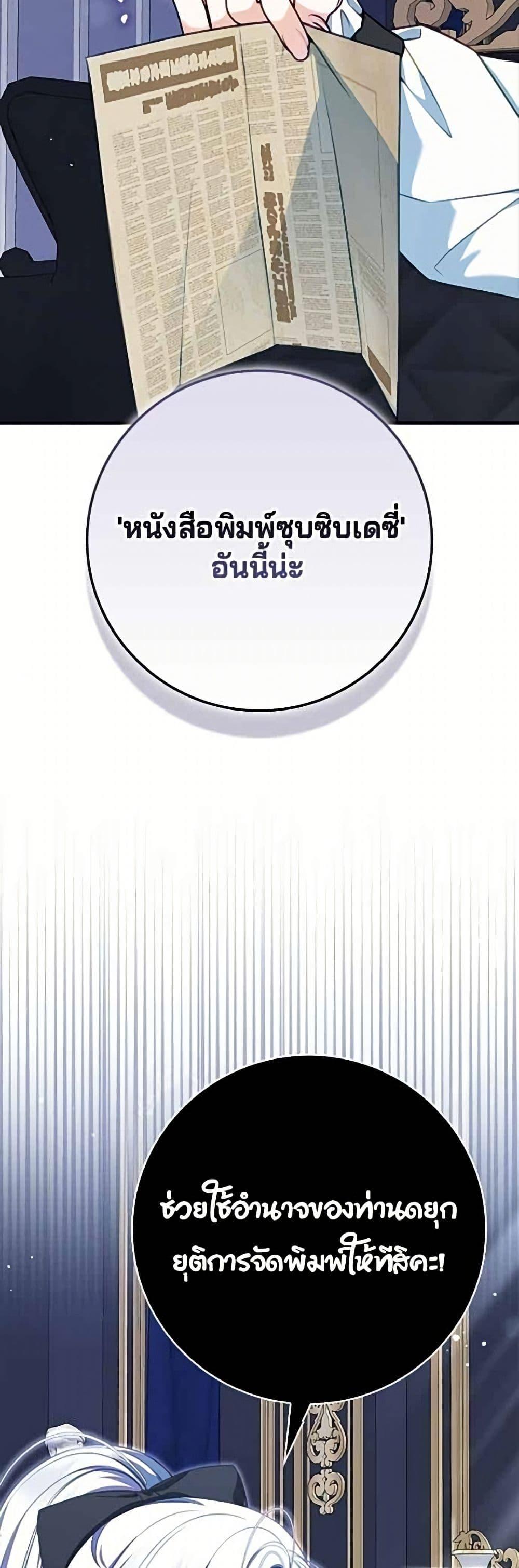 Manga-lc-com อ่านมังงะ อ่านการ์ตูน ออนไลน์ ฟรี Giselle the Unbreakable ตอนที่ 1 2 3 4 5 6 7 8 9 10 11 12 13 14 ฟรี ไม่มีโฆษณา Manga-lc - อ่าน มังงะ อ่าน การ์ตูน ออนไลน์ อ่านมังงะ ฟรี