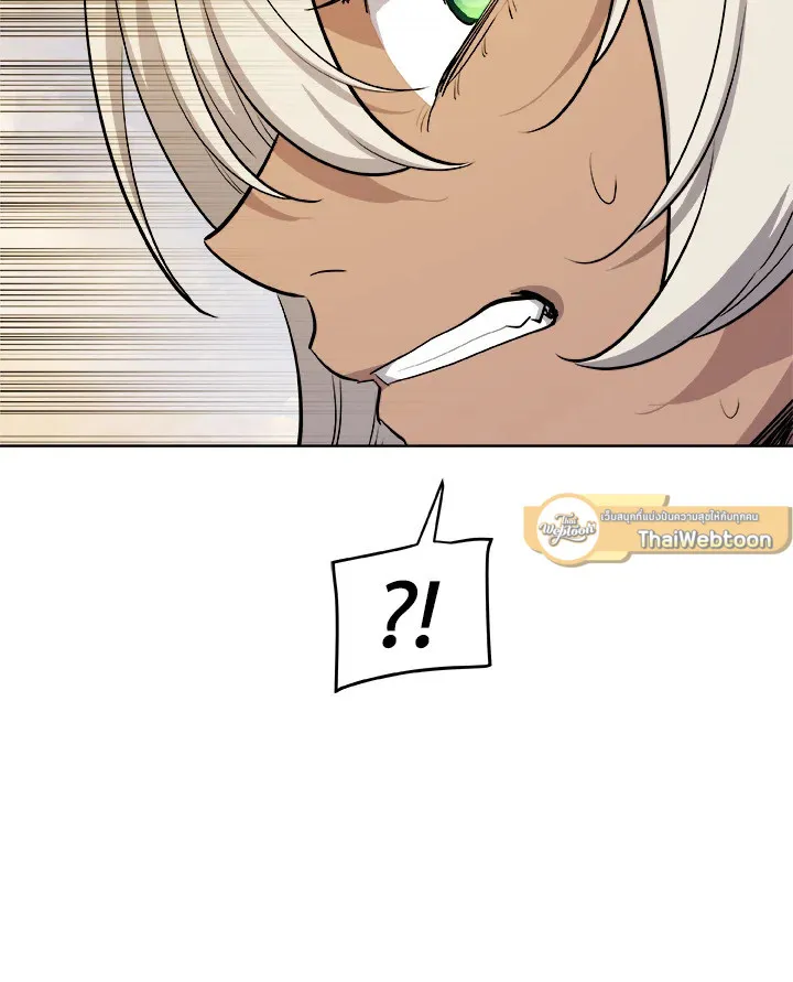 Overpowered Sword ตอนที่ ตอนที่ 135 รูปที่ 72