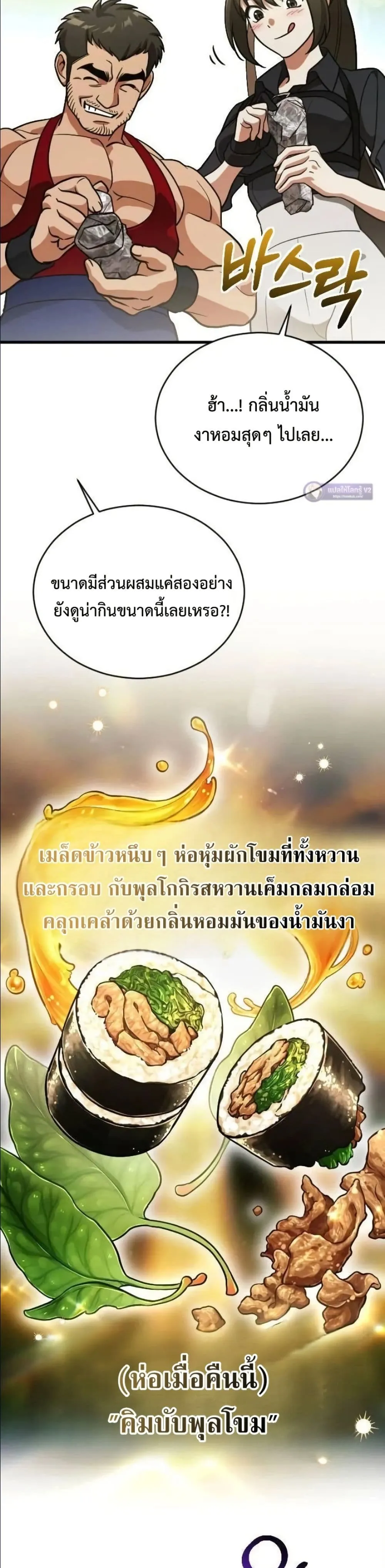 Manga-lc-com อ่านมังงะ อ่านการ์ตูน ออนไลน์ ฟรี I Offered Kimchi Ramen to the Gods ตอนที่ 1 2 3 4 5 6 7 8 9 10 11 12 13 14 ฟรี ไม่มีโฆษณา Manga-lc - อ่าน มังงะ อ่าน การ์ตูน ออนไลน์ อ่านมังงะ ฟรี