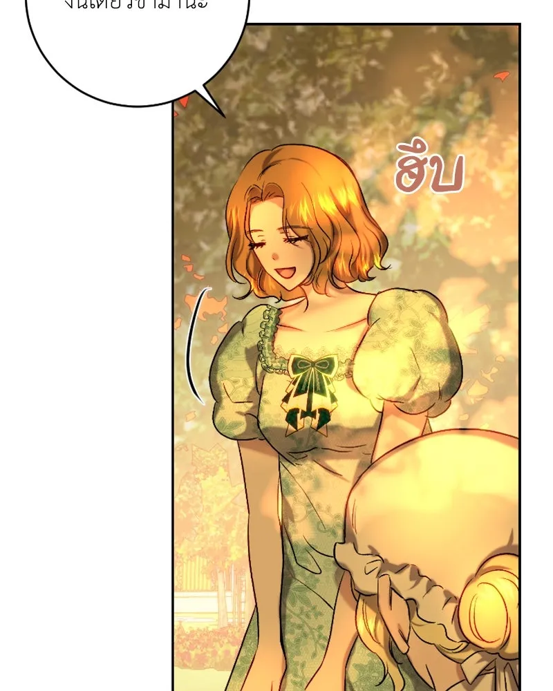 เจ้าหญิงคลั่งแห่งวังหลวง ตอนที่ 44 รูปที่ 5