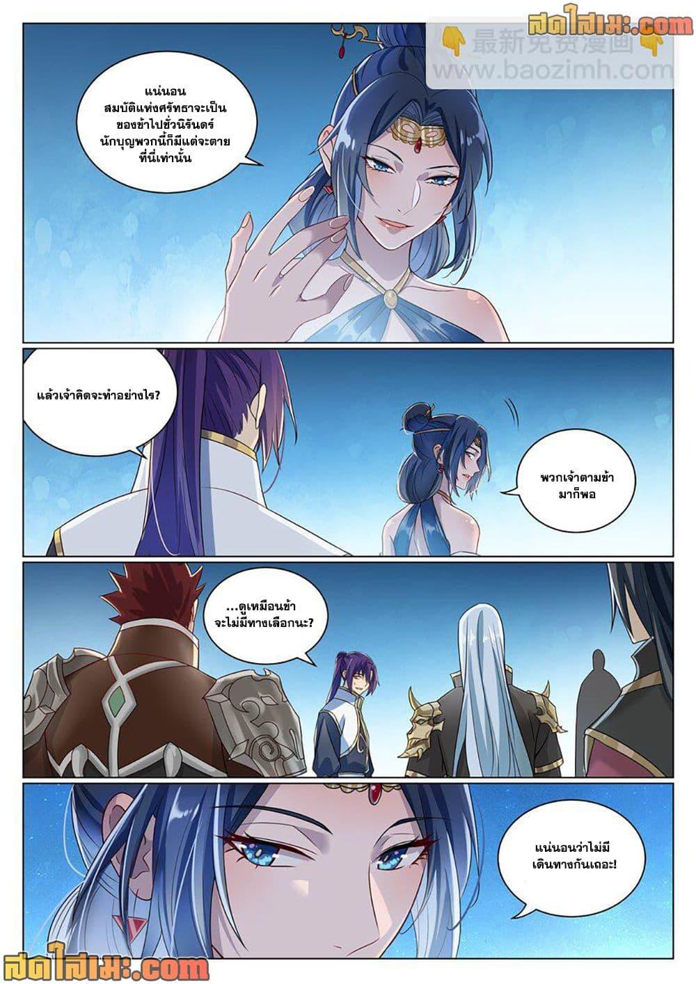 Manga-lc-com อ่านมังงะ อ่านการ์ตูน ออนไลน์ ฟรี Bailian Chengshen ตอนที่ 1 2 3 4 5 6 7 8 9 10 11 12 13 14 ฟรี ไม่มีโฆษณา Manga-lc - อ่าน มังงะ อ่าน การ์ตูน ออนไลน์ อ่านมังงะ ฟรี