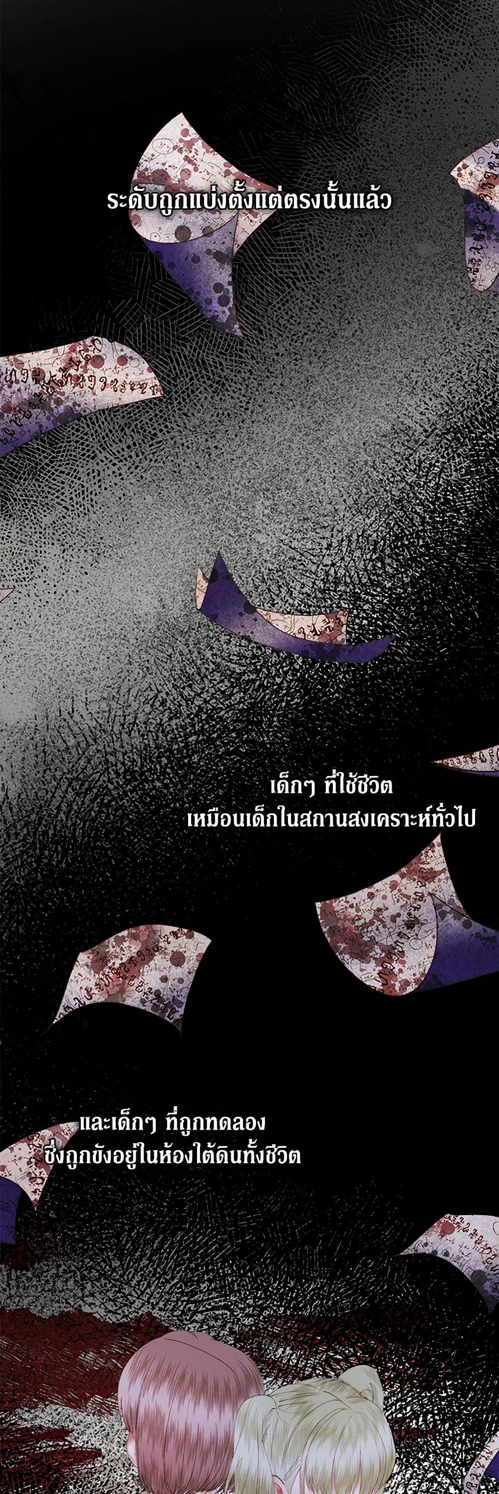 Manga-lc-com อ่านมังงะ อ่านการ์ตูน ออนไลน์ ฟรี Becoming The Villain’s Family ตอนที่ 1 2 3 4 5 6 7 8 9 10 11 12 13 14 ฟรี ไม่มีโฆษณา Manga-lc - อ่าน มังงะ อ่าน การ์ตูน ออนไลน์ อ่านมังงะ ฟรี