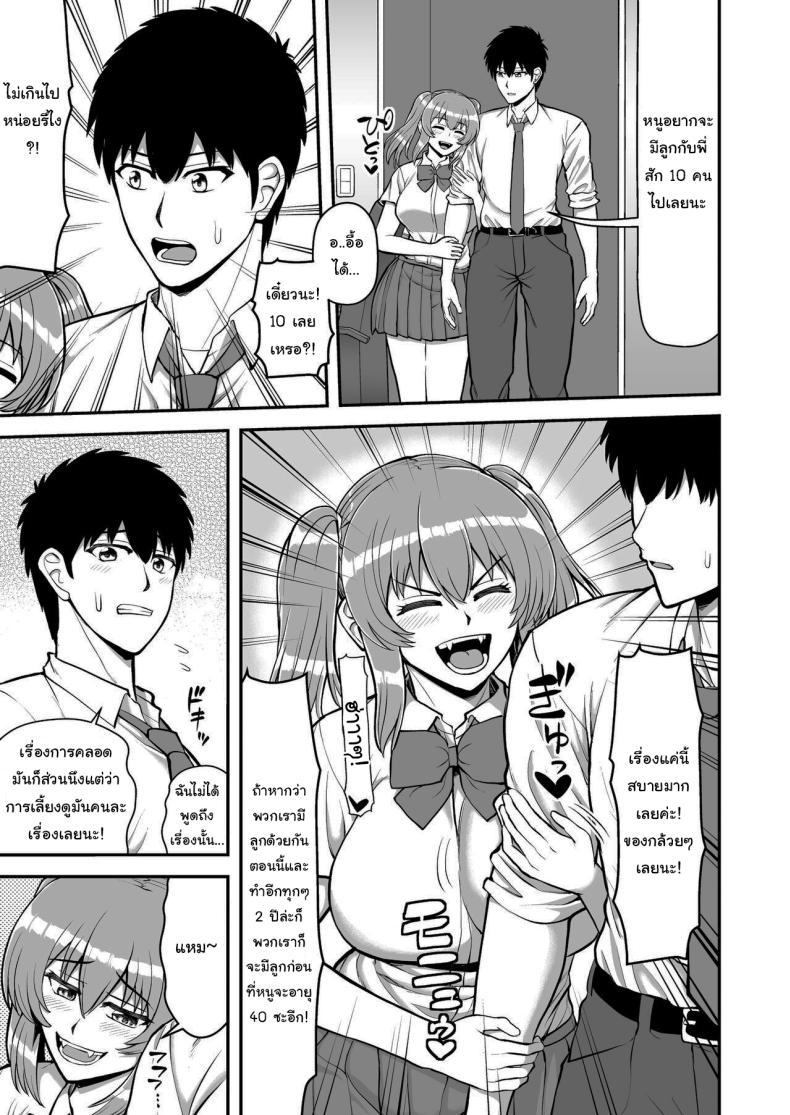 Doujin-Lc- อ่าน โดจิน มังฮวา เกาหลี ญี่ปุ่น จีน แปลไทย ไม่ว่ายังไงก็ไม่ยอมยกพี่จ๋าให้หรอกนะ [PROTMIND (Tatsumiya Motokazu)] Lolicon de Kusozako de Hentai no Chou Kimoi Watashi no Daidaidaidaidaisuki na Onii-chan o Watashi no Isshou no Dorei ni Shiteyatta wwwww ตอนที่ 1 2 3 4 5 6 7 8 9 10 11 12 13 14 ฟรี ไม่มีโฆษณา อ่าน โดจิน Manhwa เกาหลี ญี่ปุ่น จีน เรามีครบ คัดมาให้เน้นๆ โดจิน 18+ รับประกันความฟินโดย  Doujin Lc