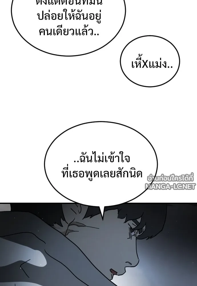 Manga-lc-com อ่านมังงะ อ่านการ์ตูน ออนไลน์ ฟรี วันดีคืนดี โซลก็ ตอนที่ 1 2 3 4 5 6 7 8 9 10 11 12 13 14 ฟรี ไม่มีโฆษณา Manga-lc - อ่าน มังงะ อ่าน การ์ตูน ออนไลน์ อ่านมังงะ ฟรี