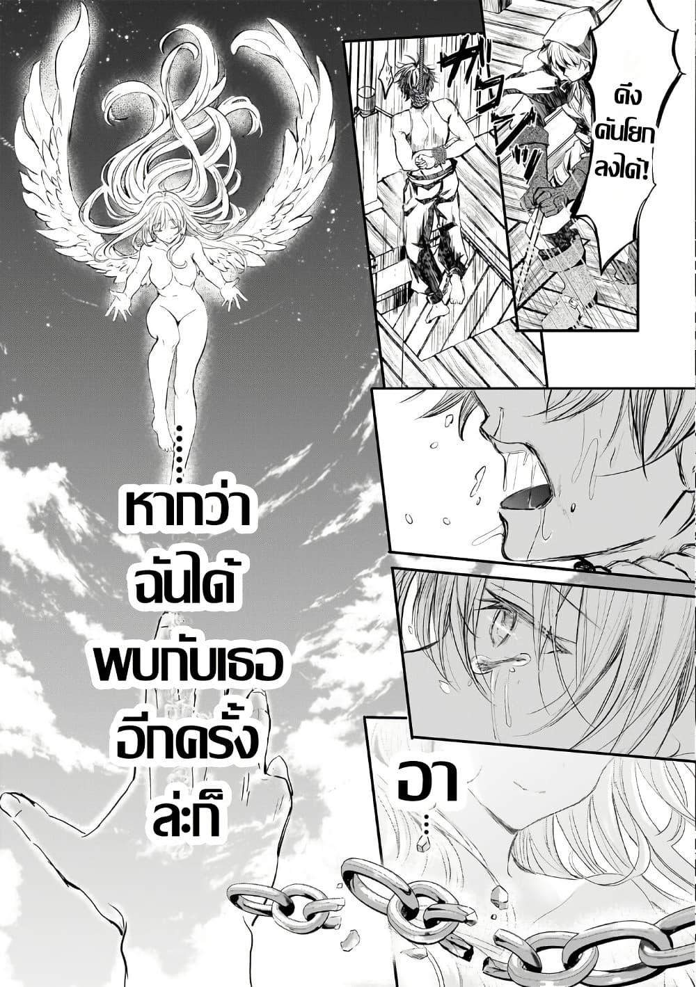 Manga-lc-com อ่านมังงะ อ่านการ์ตูน ออนไลน์ ฟรี Hangyakusha to Shite Oukoku de Shokei Sareta Kakure Saikyu Kishi ตอนที่ 1 2 3 4 5 6 7 8 9 10 11 12 13 14 ฟรี ไม่มีโฆษณา Manga-lc - อ่าน มังงะ อ่าน การ์ตูน ออนไลน์ อ่านมังงะ ฟรี
