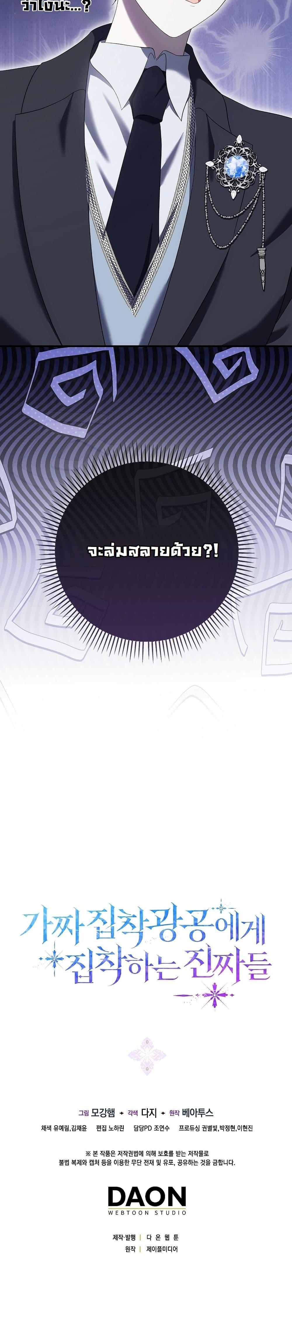 Manga-lc-com อ่านมังงะ อ่านการ์ตูน ออนไลน์ ฟรี The Maniacs are Obsessed With the Fake ตอนที่ 1 2 3 4 5 6 7 8 9 10 11 12 13 14 ฟรี ไม่มีโฆษณา Manga-lc - อ่าน มังงะ อ่าน การ์ตูน ออนไลน์ อ่านมังงะ ฟรี