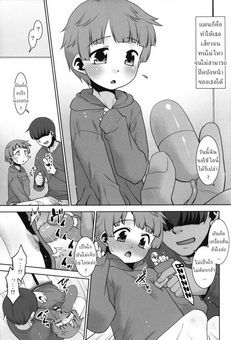 Doujin-Lc- อ่าน โดจิน มังฮวา เกาหลี ญี่ปุ่น จีน แปลไทย ลูกพี่ลูกน้องของฉัน มิอิจัง ยอมให้ฉันทำอะไรกับเธอก็ได้[T.4.P (Nekogen)] Nandemo Yurushite kureru Itoko no Mii-chan. My Cousin Mii-chan Will Let Me Do Anything to Her ตอนที่ 1 2 3 4 5 6 7 8 9 10 11 12 13 14 ฟรี ไม่มีโฆษณา อ่าน โดจิน Manhwa เกาหลี ญี่ปุ่น จีน เรามีครบ คัดมาให้เน้นๆ โดจิน 18+ รับประกันความฟินโดย  Doujin Lc