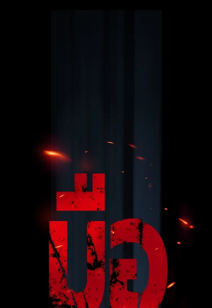 มือพิพากษา ตอนที่ บทนำ รูปที่ 62