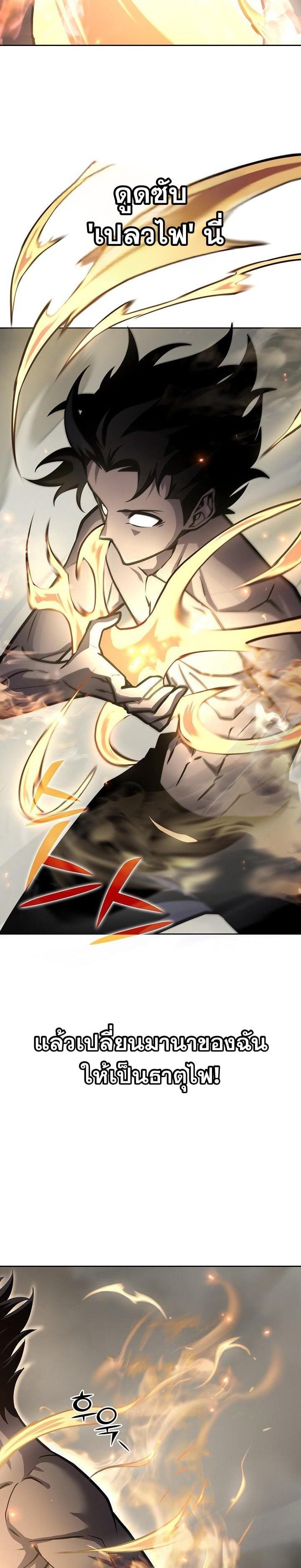 Manga-lc-com อ่านมังงะ อ่านการ์ตูน ออนไลน์ ฟรี The Sword God From a Ruined World ตอนที่ 1 2 3 4 5 6 7 8 9 10 11 12 13 14 ฟรี ไม่มีโฆษณา Manga-lc - อ่าน มังงะ อ่าน การ์ตูน ออนไลน์ อ่านมังงะ ฟรี