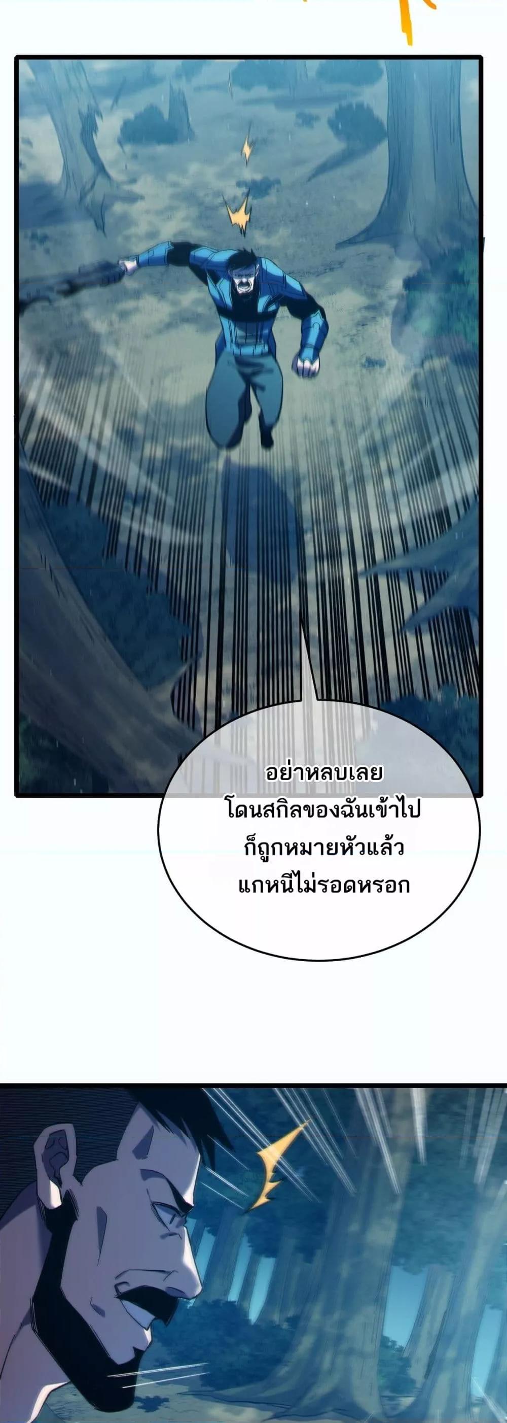 Manga-lc-com อ่านมังงะ อ่านการ์ตูน ออนไลน์ ฟรี MyPassiveSkil ตอนที่ 1 2 3 4 5 6 7 8 9 10 11 12 13 14 ฟรี ไม่มีโฆษณา Manga-lc - อ่าน มังงะ อ่าน การ์ตูน ออนไลน์ อ่านมังงะ ฟรี