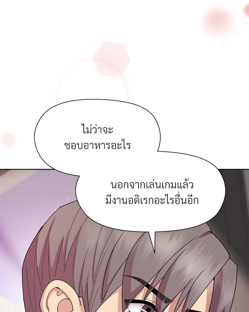 Doujin-Lc- อ่าน โดจิน มังฮวา เกาหลี ญี่ปุ่น จีน แปลไทย Playing a game ตอนที่ 1 2 3 4 5 6 7 8 9 10 11 12 13 14 ฟรี ไม่มีโฆษณา อ่าน โดจิน Manhwa เกาหลี ญี่ปุ่น จีน เรามีครบ คัดมาให้เน้นๆ โดจิน 18+ รับประกันความฟินโดย  Doujin Lc