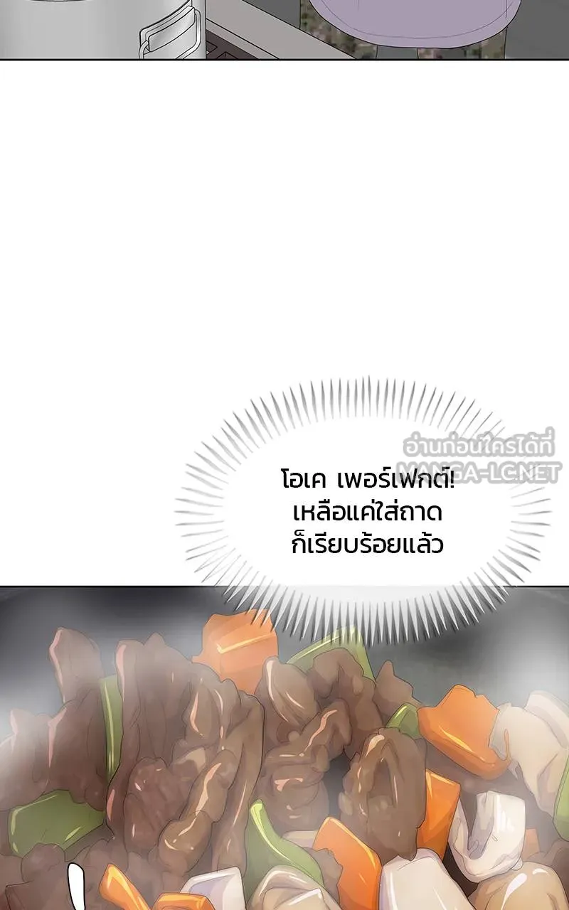 9a1d0af8204a5d464118 ตอนที่ 224 รูปที่ 45