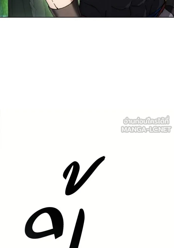 ศึกชิงบัลลังก์เทพเจ้ ตอนที่ 172 รูปที่ 62