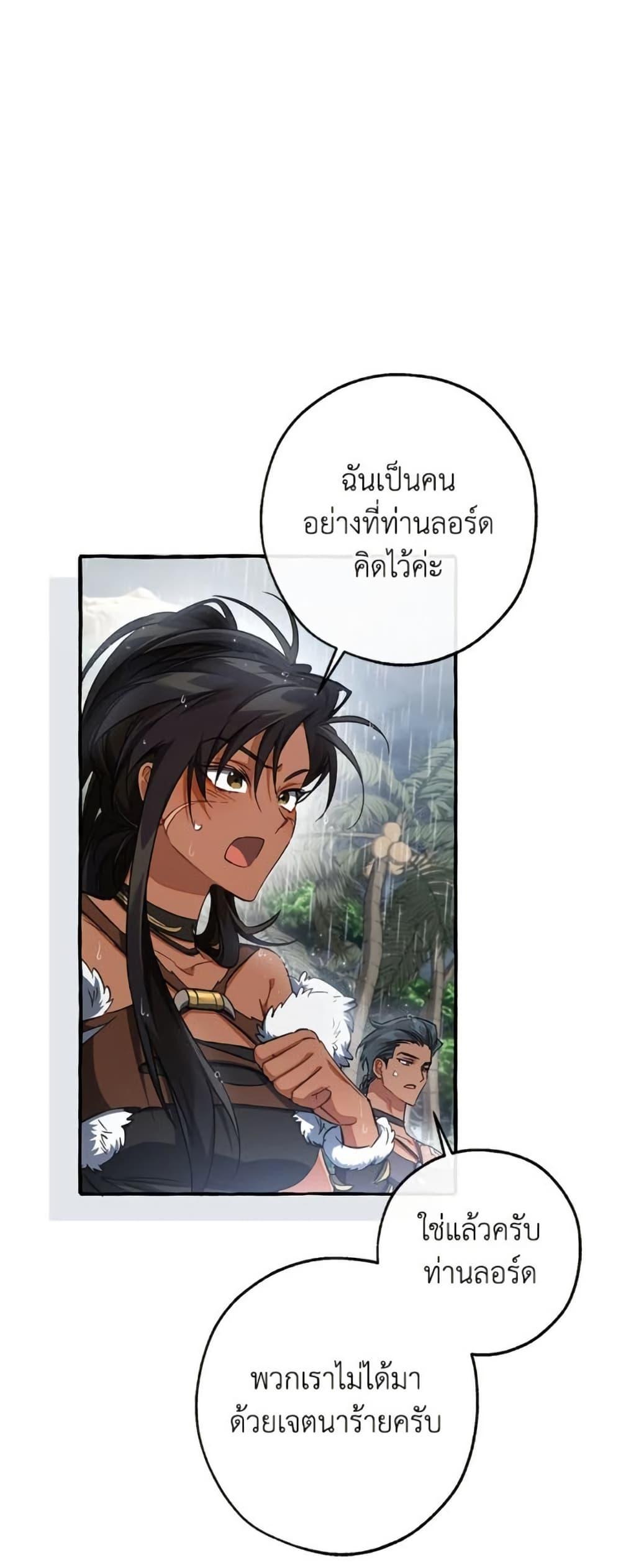 Manga-lc-com อ่านมังงะ อ่านการ์ตูน ออนไลน์ ฟรี Trash of the Count’s Family ตอนที่ 1 2 3 4 5 6 7 8 9 10 11 12 13 14 ฟรี ไม่มีโฆษณา Manga-lc - อ่าน มังงะ อ่าน การ์ตูน ออนไลน์ อ่านมังงะ ฟรี