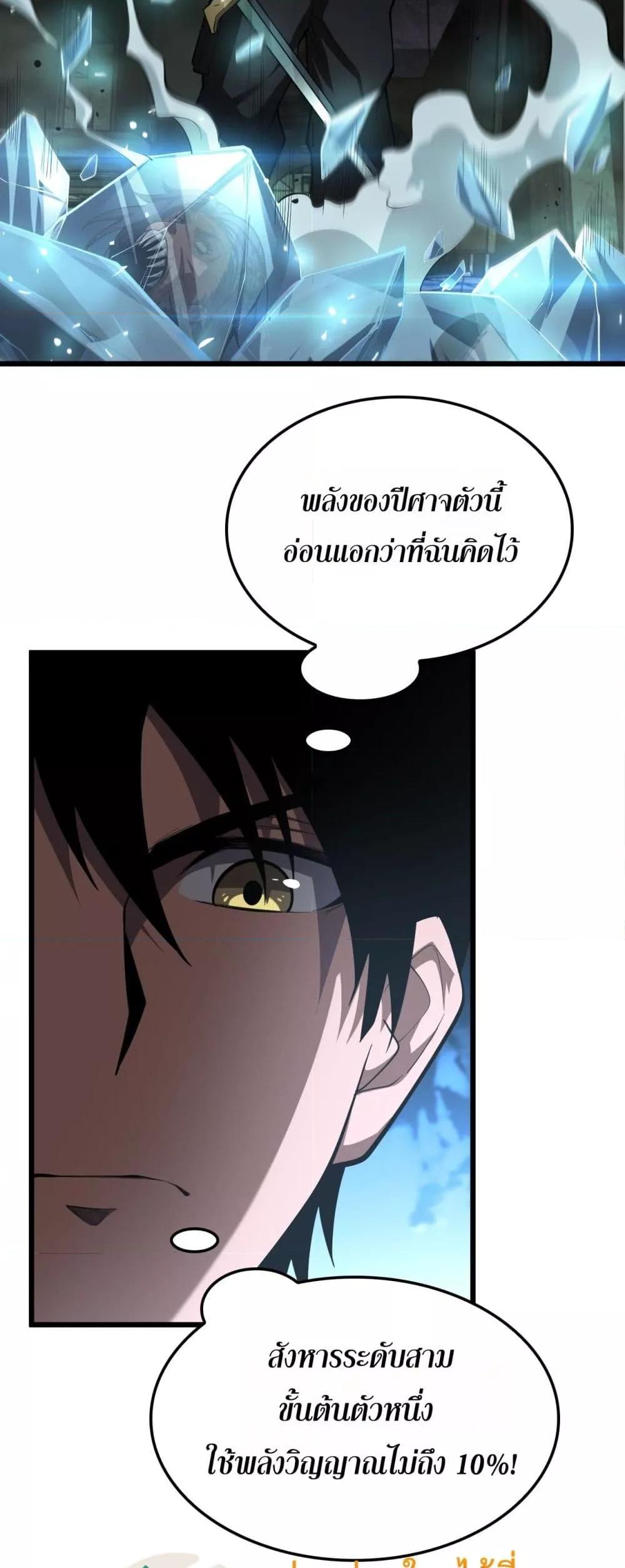 Manga-lc-com อ่านมังงะ อ่านการ์ตูน ออนไลน์ ฟรี DoomsdaySword ตอนที่ 1 2 3 4 5 6 7 8 9 10 11 12 13 14 ฟรี ไม่มีโฆษณา Manga-lc - อ่าน มังงะ อ่าน การ์ตูน ออนไลน์ อ่านมังงะ ฟรี