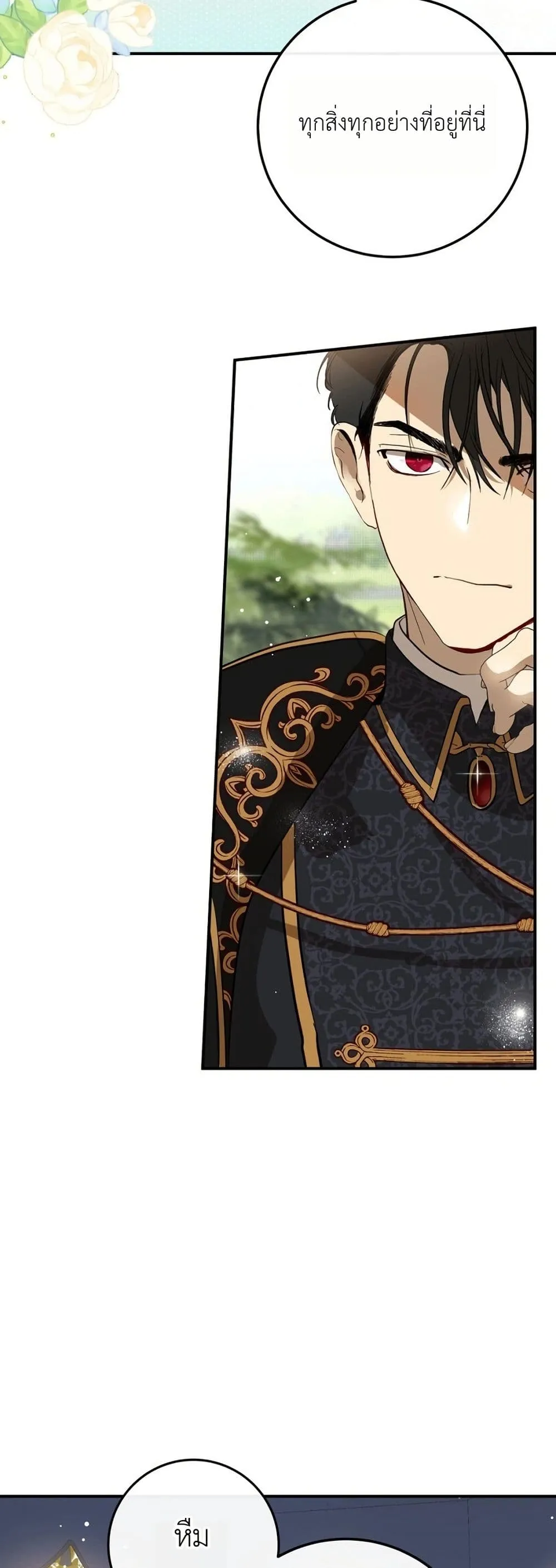 Manga-lc-com อ่านมังงะ อ่านการ์ตูน ออนไลน์ ฟรี How to Survive as the Daughter of the Emperor Who Killed Me ตอนที่ 1 2 3 4 5 6 7 8 9 10 11 12 13 14 ฟรี ไม่มีโฆษณา Manga-lc - อ่าน มังงะ อ่าน การ์ตูน ออนไลน์ อ่านมังงะ ฟรี