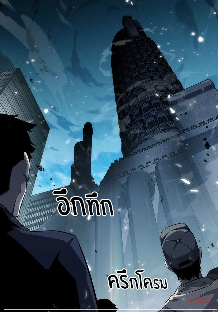 ผู้เล่นหน้าใหม่เลเวลแมกซ์ ตอนที่ 1 ชั้นบนสุดของหอคอย รูปที่ 77