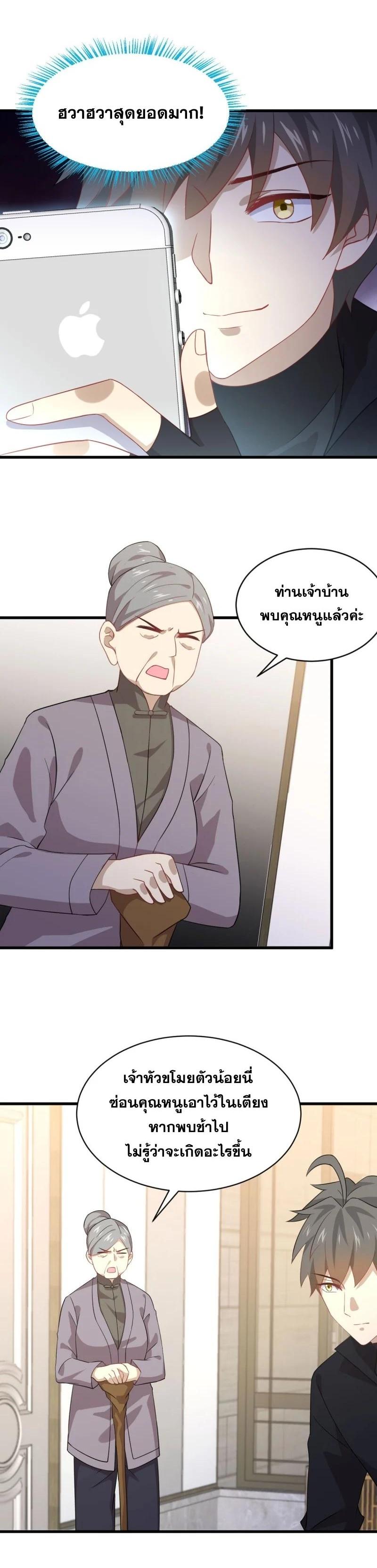Manga-lc-com อ่านมังงะ อ่านการ์ตูน ออนไลน์ ฟรี Immortal Swordsman in the Reverse World ตอนที่ 1 2 3 4 5 6 7 8 9 10 11 12 13 14 ฟรี ไม่มีโฆษณา Manga-lc - อ่าน มังงะ อ่าน การ์ตูน ออนไลน์ อ่านมังงะ ฟรี
