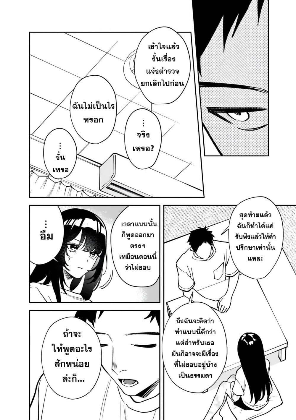 Manga-lc-com อ่านมังงะ อ่านการ์ตูน ออนไลน์ ฟรี Koukou Jidai ni Gouman datta Joou-sama Tono Dousei Seikatsu wa Igaito Igokochi ga Warukunai ตอนที่ 1 2 3 4 5 6 7 8 9 10 11 12 13 14 ฟรี ไม่มีโฆษณา Manga-lc - อ่าน มังงะ อ่าน การ์ตูน ออนไลน์ อ่านมังงะ ฟรี