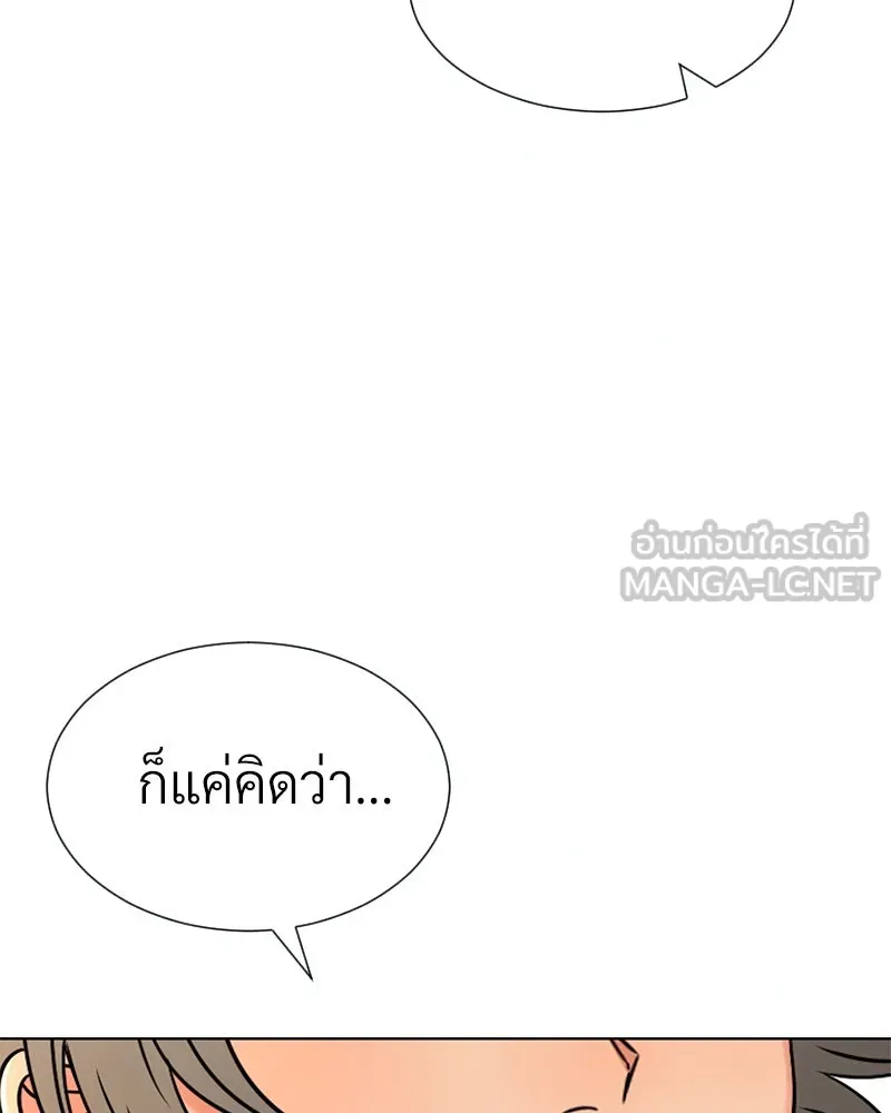 Level One Dreamersbrผู้ชนะรักนี้ต้องเป็น ตอนที่ 2 รูปที่ 66