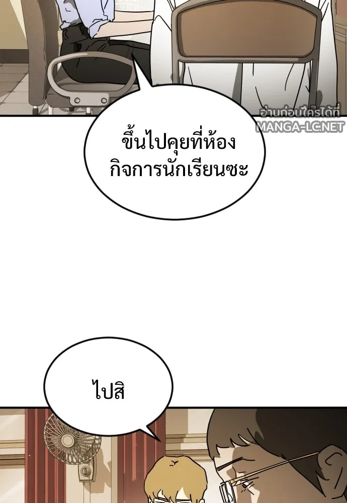 Manga-lc-com อ่านมังงะ อ่านการ์ตูน ออนไลน์ ฟรี วันดีคืนดี โซลก็ ตอนที่ 1 2 3 4 5 6 7 8 9 10 11 12 13 14 ฟรี ไม่มีโฆษณา Manga-lc - อ่าน มังงะ อ่าน การ์ตูน ออนไลน์ อ่านมังงะ ฟรี