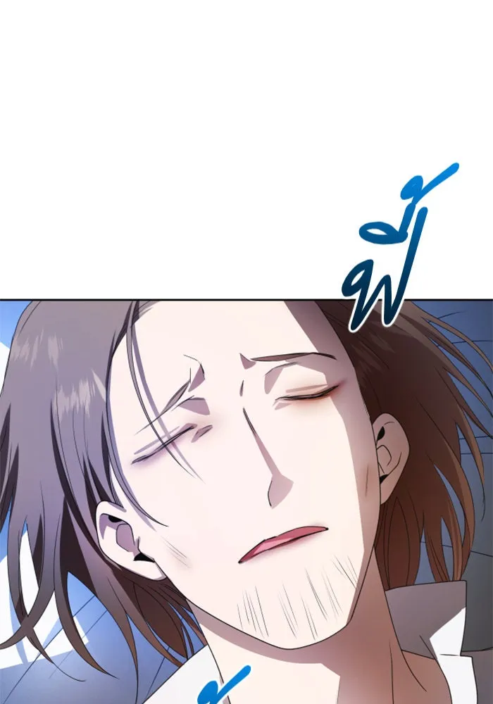 ชิงชีวิตพลิกลิขิตชะตา ตอนที่ 68. ปีศาจ(2) รูปที่ 25