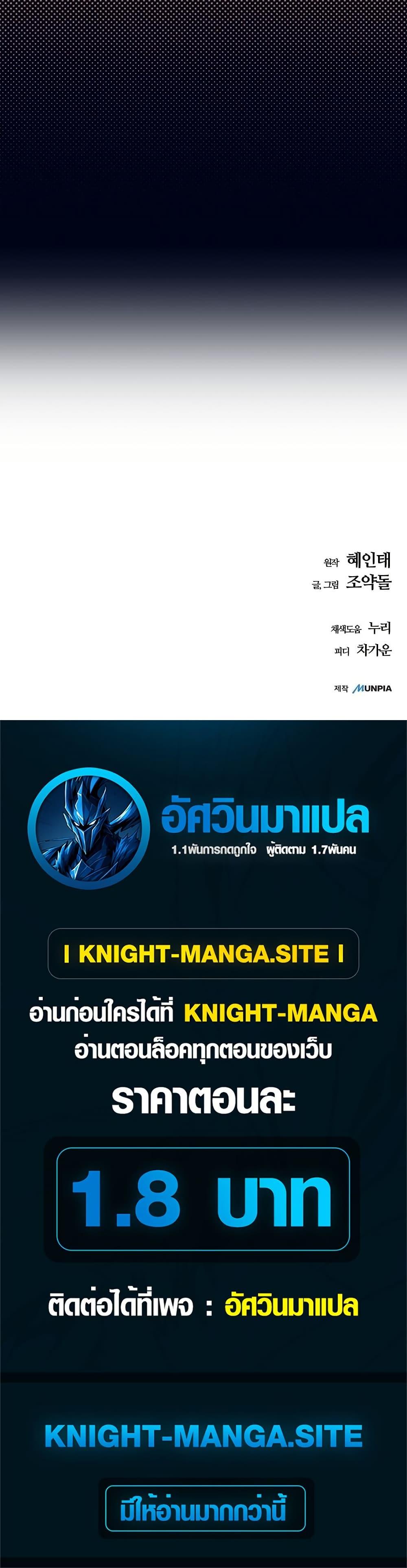 Manga-lc-com อ่านมังงะ อ่านการ์ตูน ออนไลน์ ฟรี Monster Genius Players Really Like Me ตอนที่ 1 2 3 4 5 6 7 8 9 10 11 12 13 14 ฟรี ไม่มีโฆษณา Manga-lc - อ่าน มังงะ อ่าน การ์ตูน ออนไลน์ อ่านมังงะ ฟรี