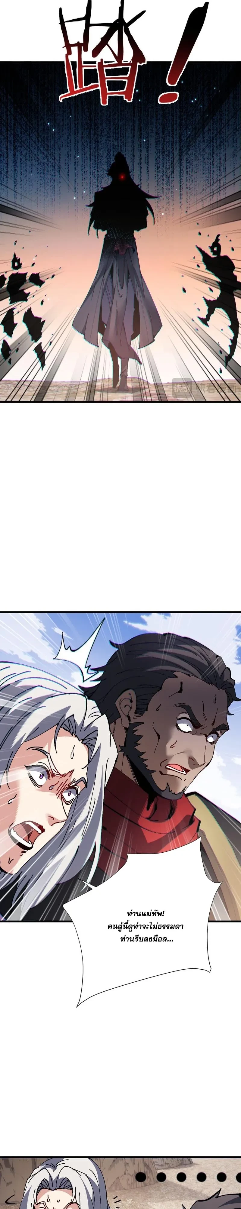 Manga-lc-com อ่านมังงะ อ่านการ์ตูน ออนไลน์ ฟรี Devious Son of Heaven อาจารย์ ศิษย์บ้าขอกบฎนะขอรับ ตอนที่ 1 2 3 4 5 6 7 8 9 10 11 12 13 14 ฟรี ไม่มีโฆษณา Manga-lc - อ่าน มังงะ อ่าน การ์ตูน ออนไลน์ อ่านมังงะ ฟรี
